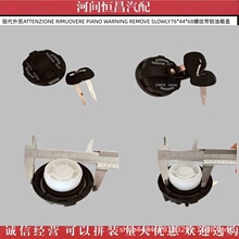 ���Q�F�� WARNING REMOVE SLOWKY ATTENZIONE���i�����w76MM-44MM
