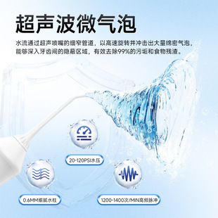 Electric Tooth Rinser, Water Flosser, Portable Orthodontic Special Tooth Cleaner, Tooth Cleaner, Student Adult Cross-Border E-Commerce