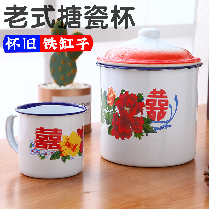 Chinese-Style Enamel Mug Nostalgic Double Happiness Enamel Jar Wedding Gift Candy Box Floral Enamel Cup Tea Jar