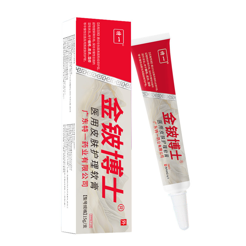 Teyi 医療スキンケア軟膏 赤み、かゆみ、抗炎症、抗アレルギー、抗湿疹、低刺激性、非刺激性ニキビ軟膏|undefined