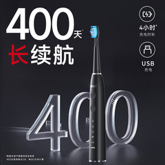 工場直販 サイジア電動歯ブラシ 充電式歯ブラシ 電動スマート自動歯ブラシ 電動歯ブラシ