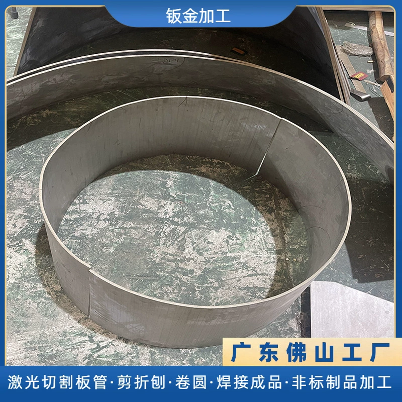 Фошань нержавеющая сталь, большая и маленькая головка, штампованная пластина, рулонная, утолщая, рулонная, катушка, конус, листовой металл, сварочная обработка
