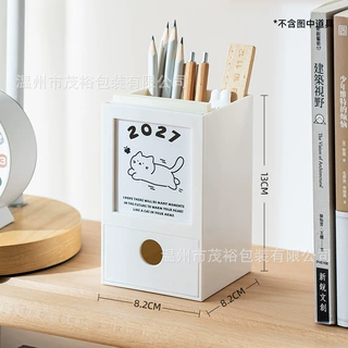 订制2027羊年塑料台历定制创意笔筒日历办公桌抽取式卡通定做月历