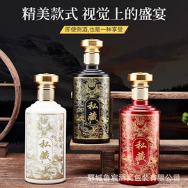 其他酒水包装;酒包装;牛奶乳品包装