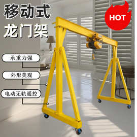 移动龙门吊3吨 5吨单梁行吊无轨万向龙门吊起重机 小型龙门架