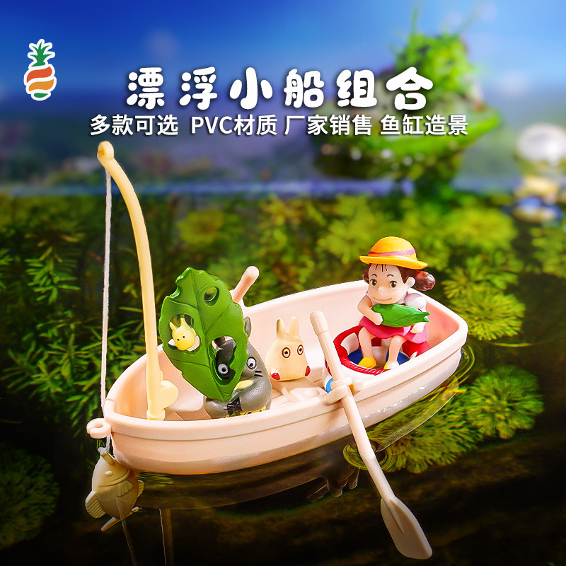 Decoración de paisajismo interesante, acuario, agua, anillo de natación, pesca, barco de pesca, modelo de paisajismo de acuario, barco de plástico flotante