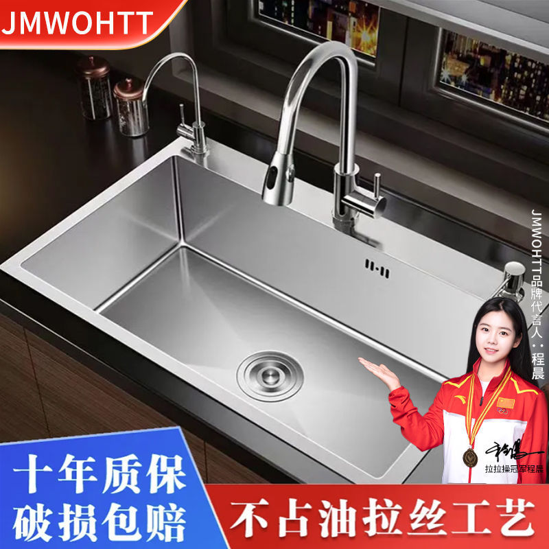 JMWOHTT加厚3.0MM不锈钢水槽大单槽三孔洗菜盆家用厨房拉丝洗菜池|undefined