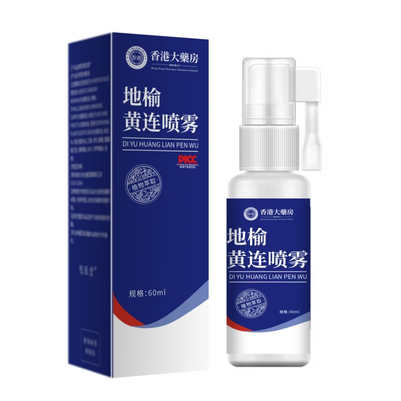 Douyin Kuaishou の人気ハーブエキスで簡単にケアできる、Douyin Kuaishou をサポートする、Saponaria officinalis スプレー|undefined