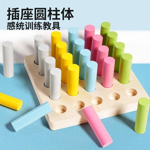 Cross-Border Cylindrical Stick Color Classification Educational Toys Baby Sensory Integration Fine Training Equipment Early Education Children's Teaching Aids