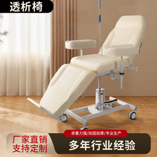 Wholesale Multifunctional Luxury Dialysis Bed Customized Electric Dialysis Chair with Infusion Rod Adjustable Hospital Infusion Chair