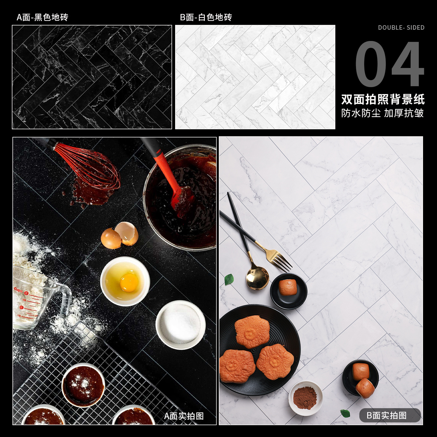 57*87cm Double-Sided Photography Background Paper Cement Wood Grain Wall Large Size Black White Marble Floor Tile Vintage