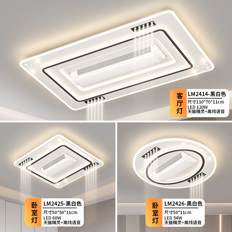 Comedor moderno minimalista lámpara de ventilador minimalista de espectro completo gran sala de estar lámpara principal nubes silenciosas lámparas de ventilador sin hoja