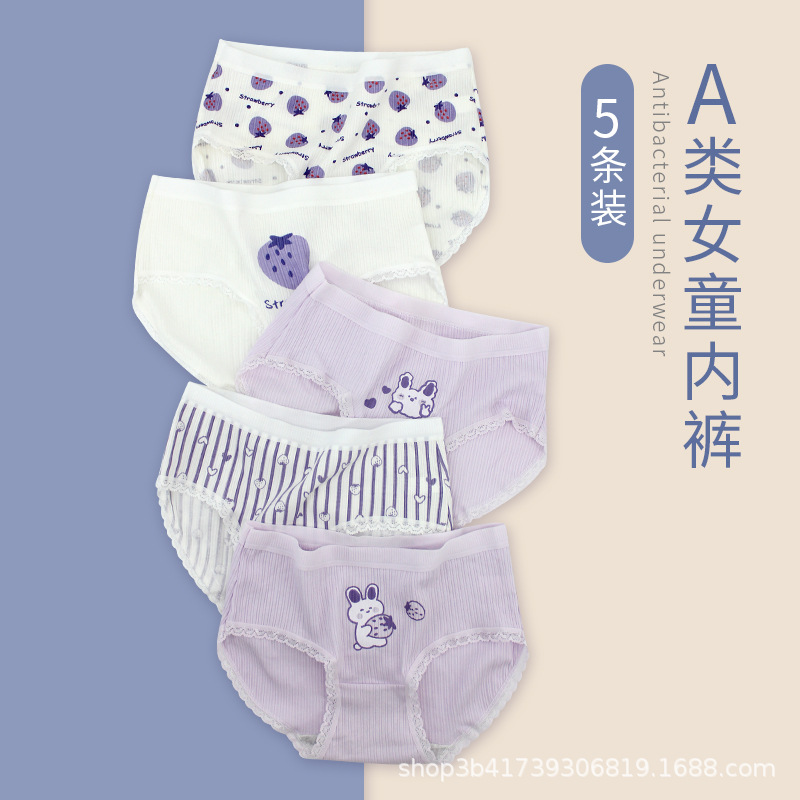 Girls' Underwear, Pure Cotton, Non-Pinching, Kidsren's Briefs, Boxer Briefs, 12-Year-Old Girls, Middle-Aged Kidsren, Pure Cotton, Little Girls