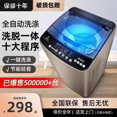 全自动12公斤洗衣机全自动家用波轮10烘干脱水甩干大容量