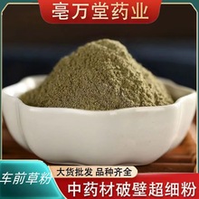 ��ș��܇ǰ�ݷ۰��]܇ǰ�ӷ���Ʒ���]܇ǰ�ӳ������󃞻�