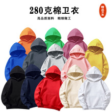 儿童280克厚款连帽卫衣幼儿园中小学生光板套头衫DIY上衣工厂批发