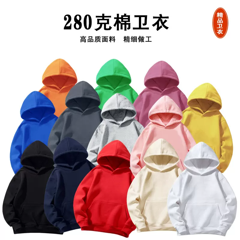 儿童280克厚款连帽卫衣幼儿园中小学生光板套头衫DIY上衣工厂批发