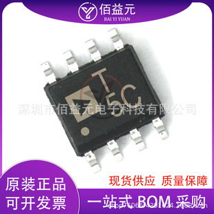 ADT75BRMZ ADT75 silk screen T5C package MSOP8 digital temperature sensor chip original