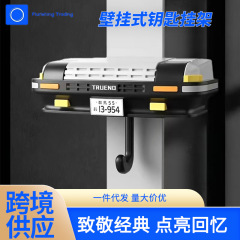 跨境AE86汽车装饰钥匙置物架创意汽车开式车头灯钥匙扣挂钩