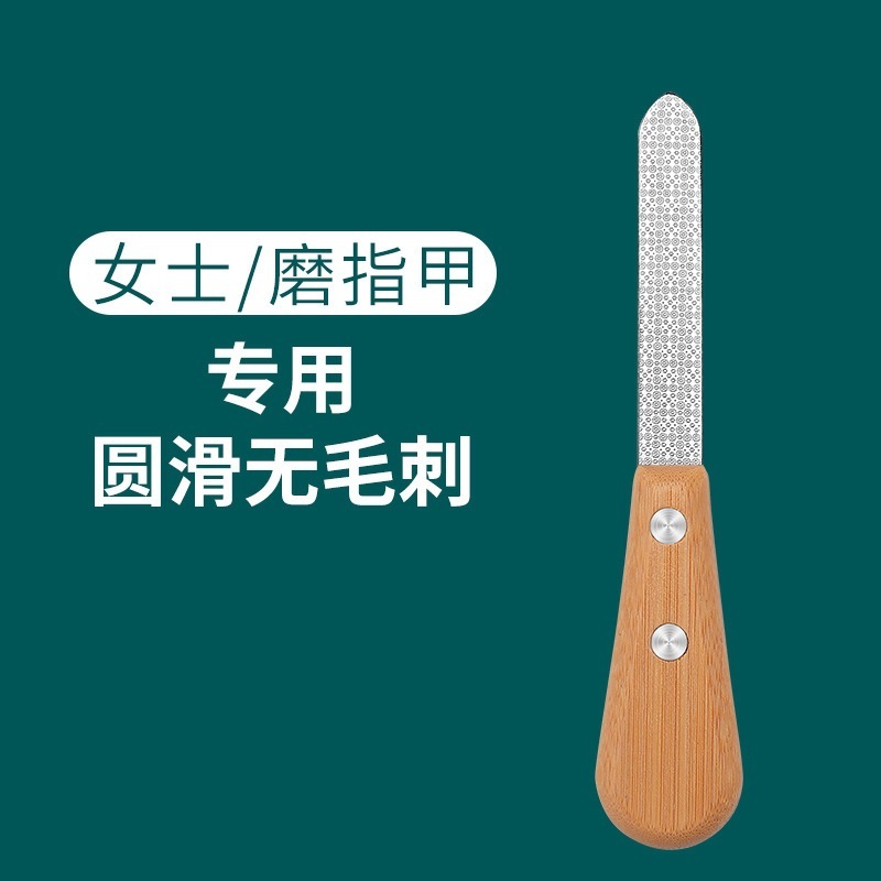 指甲锉刀磨手指甲神器修脚搓条工具砂条打磨条竹柄美甲抛光指甲锉|undefined