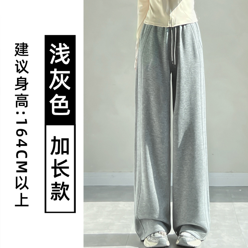 白灰色运动裤女秋季2025新款高腰显瘦宽松直筒窄版阔腿裤垂感卫裤|undefined