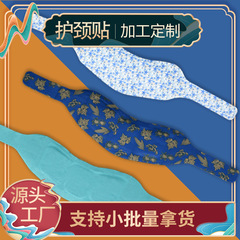 温熱ネックパッチ 自発熱艾草ネックパッチ メーカー卸売 蒸気温湿布 肩・首用パッチ 頸椎パッチ 温熱パッチ