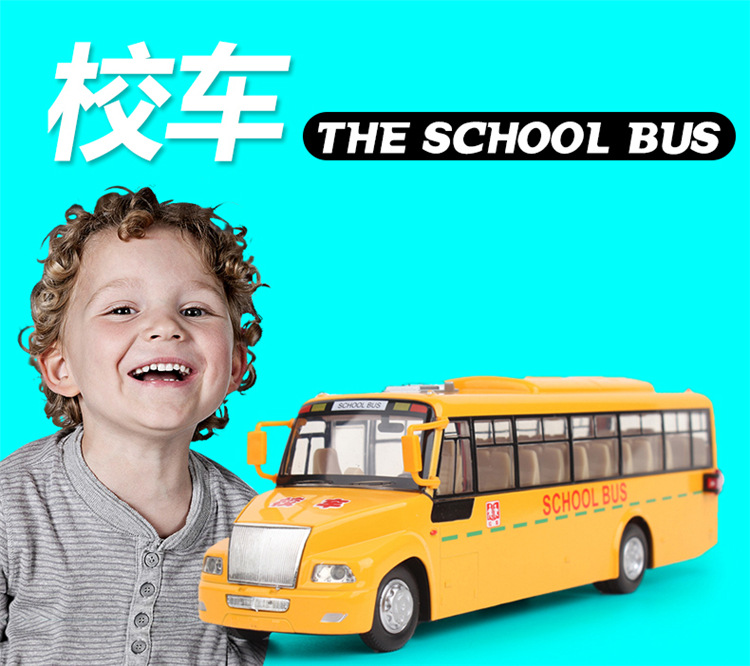 大校巴详 (1).jpg