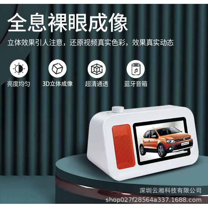 새로운 3D 홀로그램 재생 무선 블루투스 가사 스피커 창조적 인 선물 가사 스피커