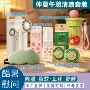 夏季实用客户活动礼盒