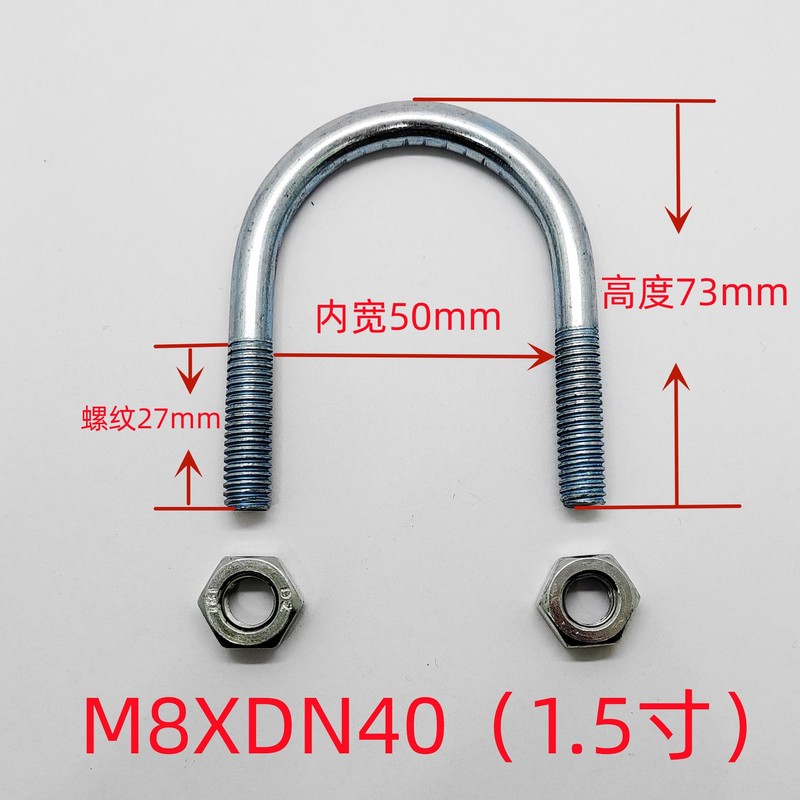 永年メーカーの仕入れ先の現物u型カードu型ボルトu型亜鉛メッキパイプの抱っこ4分-10インチ|undefined