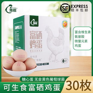 ԥŞ����ʳ�����o���r�u������ɢ�B���u��30ö�Y�а��]һ�����l