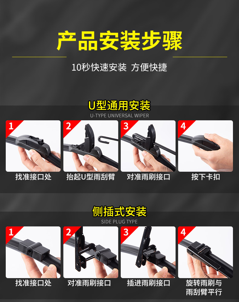 Suitable for Great Wall Haval H6 wipers H1H2SH3H4H5H7LH8H9M2M4M6F5F7 Haval wipers