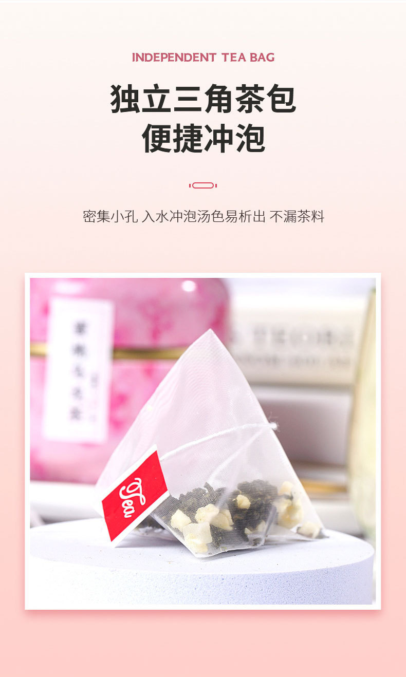 Teacher's Day Flower Tea Gift Set 30g Cold Brew Tin Oolong Black Green Tea Sugar Free quality and texture