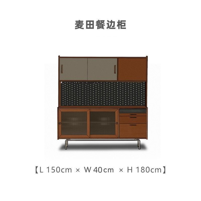北欧实木餐边柜复古洞洞板收纳储物柜家用厨房一体靠墙酒柜茶水柜|undefined