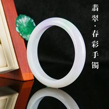 正品天然缅甸翡翠A货手镯女 春彩玉镯子带证书母亲节礼物现货批发