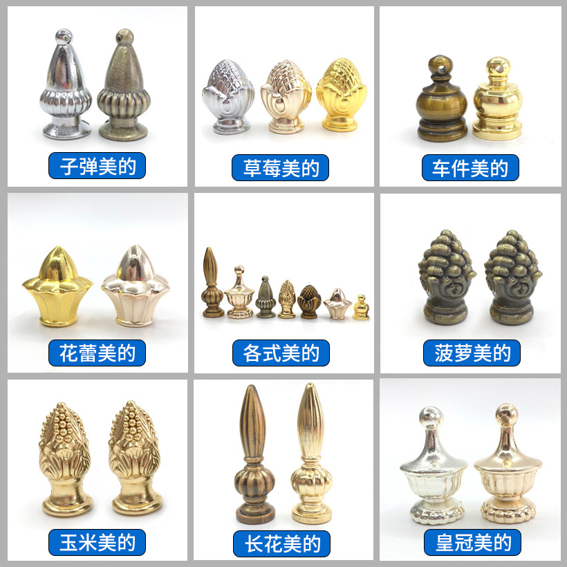 Lighting accessories, pendant lamps, table lamps, decorative caps, lighting fixture sealing caps, Midea crystal lamp flower mother-of-pearl.