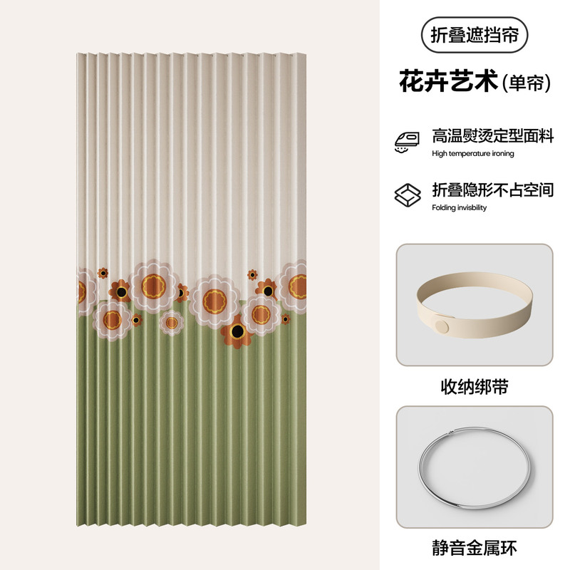 无门衣柜门帘折叠磁吸柜子防尘遮挡帘衣帽间杂物遮丑帘滑轨免打孔|undefined