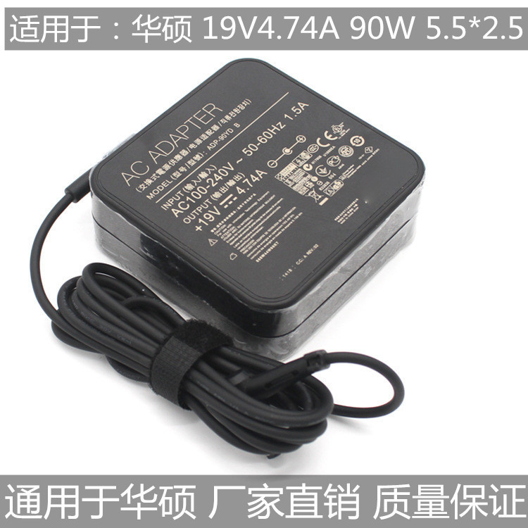 Applicable to original Asus 19V4.74A power adapter A555Q U31S F80 F81 laptop Applicable to original Asus 19V4.74A power adapter A555Q U31S F80 F81 laptop