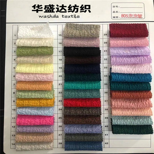 In stock wholesale fashion women's top bubble wrinkle fabric Japanese and Korean style texture pleated solid color solid color fabric with excellent price