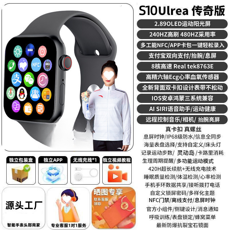 [watchS10s] 피크 카본 크리스탈 블랙 - 이번 달 피크 에디션 출시 [240HZ 슈퍼 브러시]