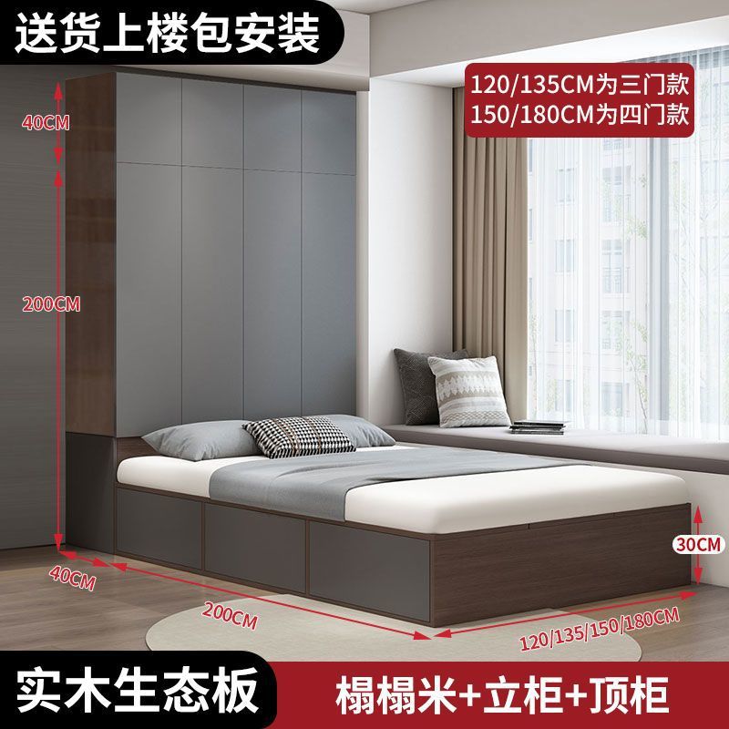 Серый + дубовый цвет татами + стоячий шкаф + верхний шкаф