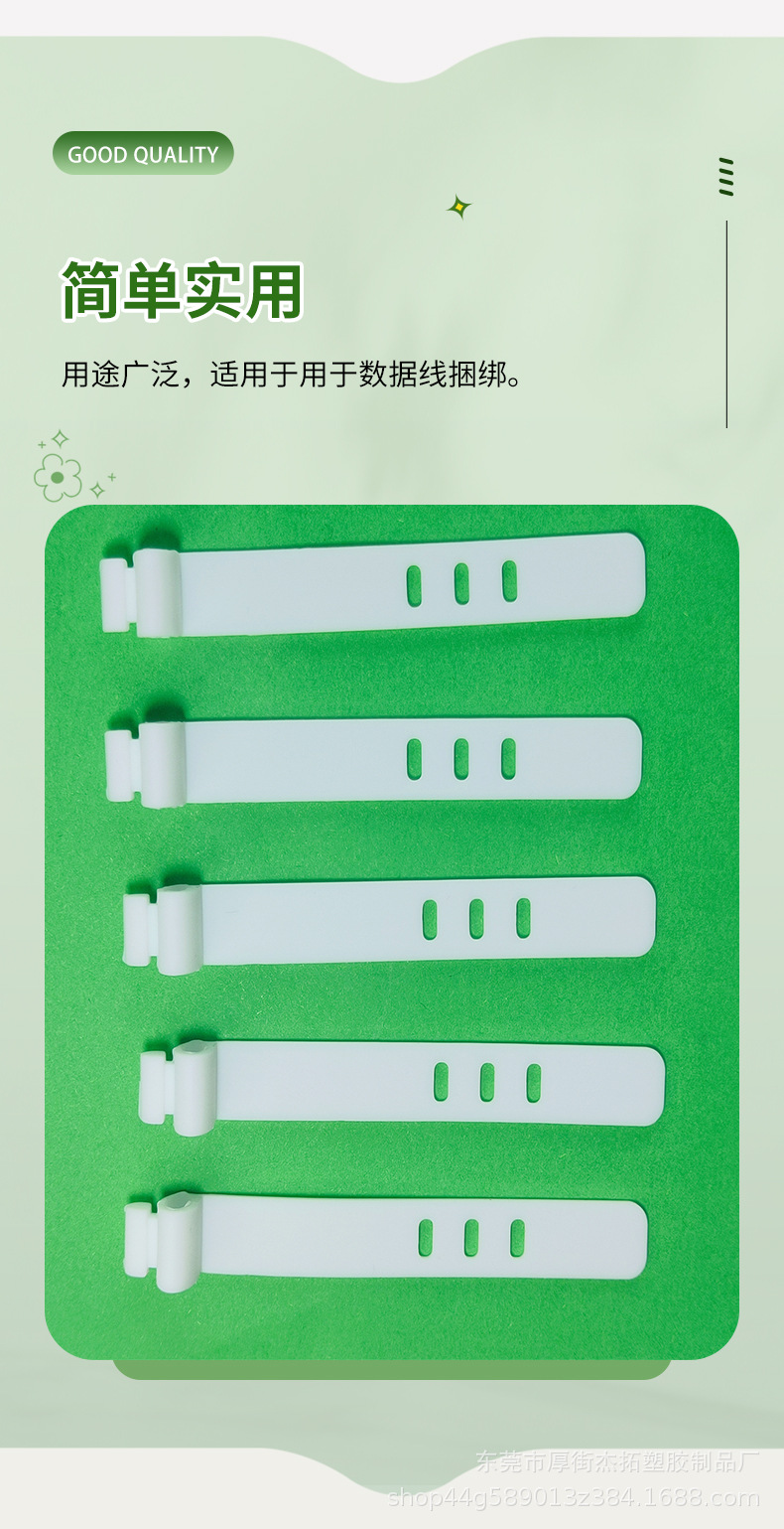 硅胶扎带_05.jpg