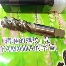 �ձ�YAMAWA���׽z�F�C�����������z��STI-SPM24*3 �ݼy�o�׽z�F