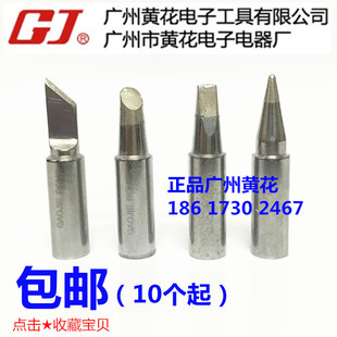 Yellow Flower Soldering Iron Tip K-P100 K-P150 K-P200 Welding Tip Ks-P100 Ks-P150 Ks-P200
