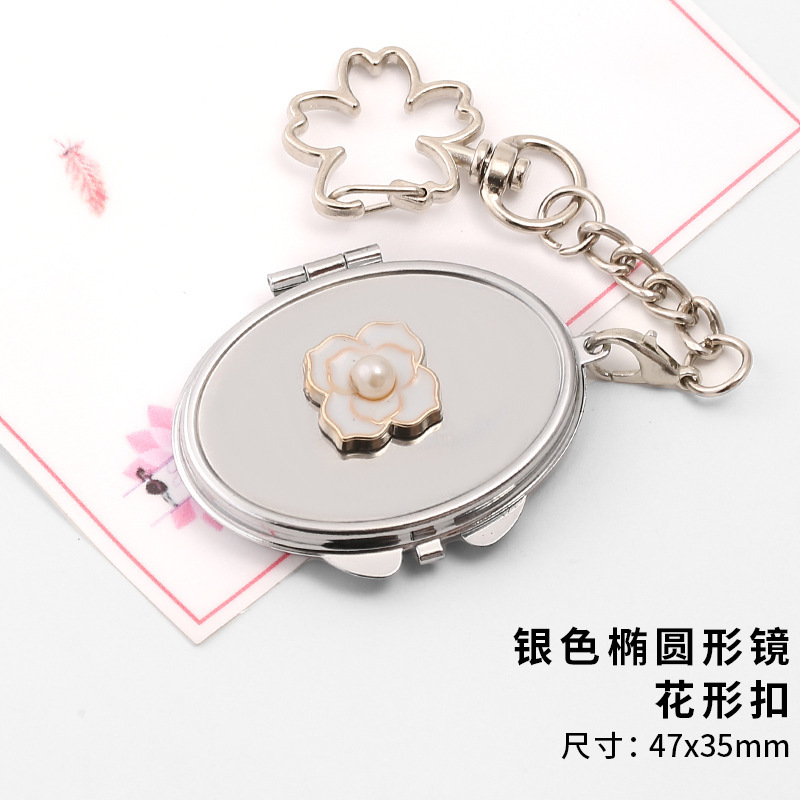 金属钥匙扣小镜子随身迷你挂饰花朵蝴蝶结钻可爱挂件高颜值链子镜|undefined