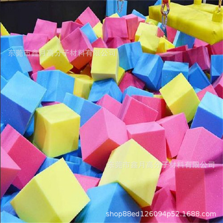 厂家供应批发 海绵池 海绵块 蹦床海绵 缓冲海绵 彩色游乐海绵