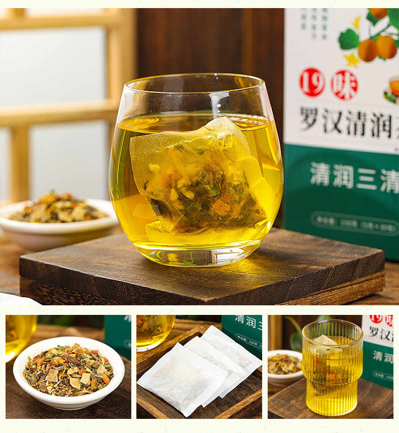 19味罗汉清润茶_10.jpg