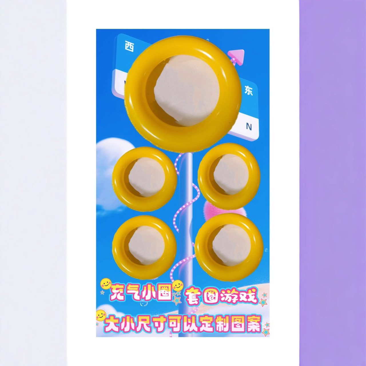 PVC inflatable mini rings available in stock, perfect for birthday parties, ring toss games, and other activities. Available in various sizes and round shapes.