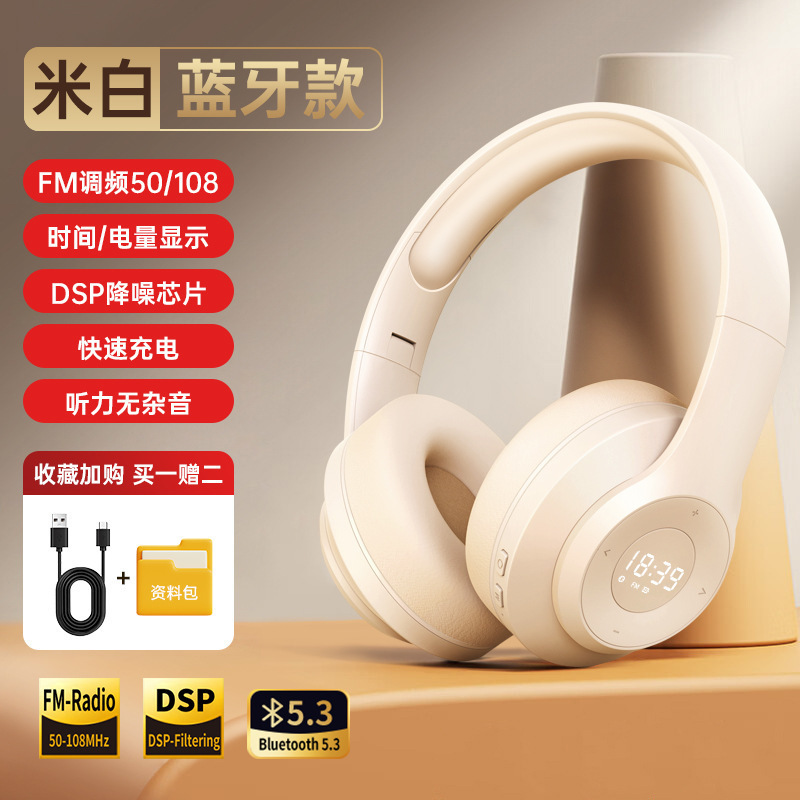 英語 CET-4 リスニングヘッドセット CET-4 および CET-6 大学試験専用 FM レベル 3 ヘッドマウント レベル 46 Bluetooth|undefined