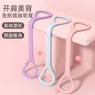 8-character tension device women's open shoulder beautiful back eight-character tension rope home yoga fitness stretch elastic belt back training artifact